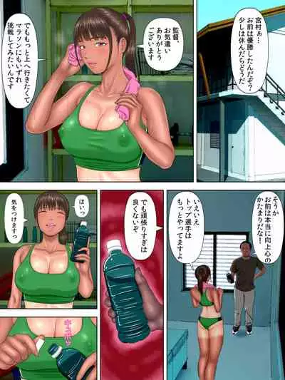 Rikujo Minkan NTR ～Hiyake Ato no Nokoru Rikujoubu no Oshiego ni Minzai Nomasete Tsukamaru Made Kuimakutta Hanashi～