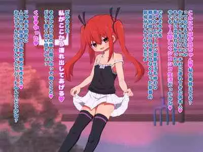 loli bitch mura seieki bokujou