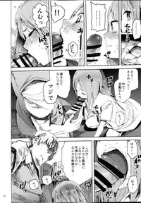 (C87) [TDTK (Kawasaki Tadataka)] WET ON WET