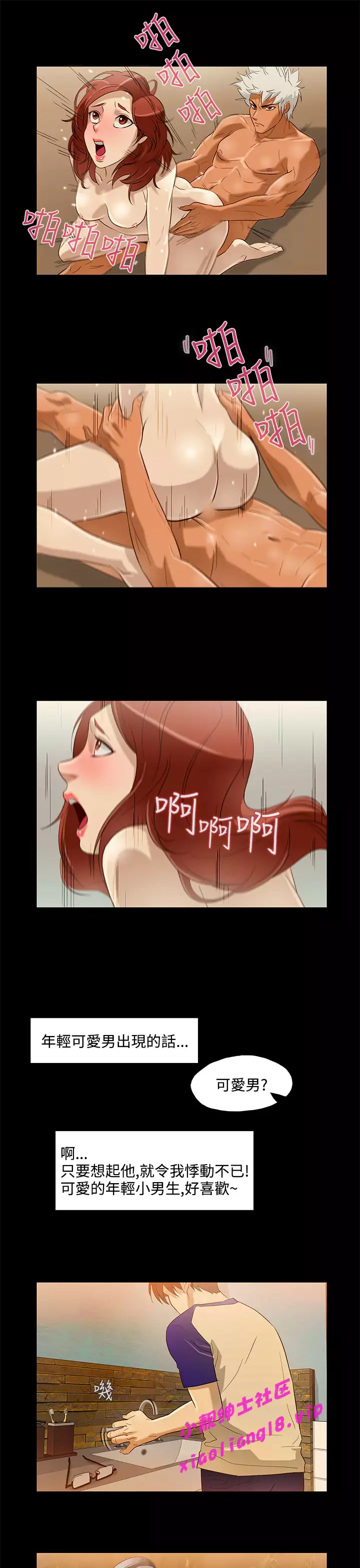 中文韩漫 今天的老公 Ch.01-14