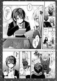 (C90) [KINOKONOMI (konomi)] Nyancology 5 -Usami-san to Himitsu no Misshitsu- [Chinese] [绅士仓库汉化]