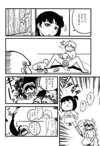 (CT21) [Haiana Gumentai (Agumen, Karino Teru)] Paimon Oppaimon (Magi: The Labyrinth of Magic)