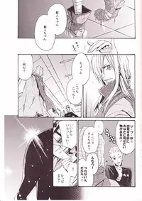 (C73) [:DOG VILLE, Tokyo Coin Rocker Baby (agaccho, Mitsumura)] Choikemo Akaban (Tengen Toppa Gurren Lagann)