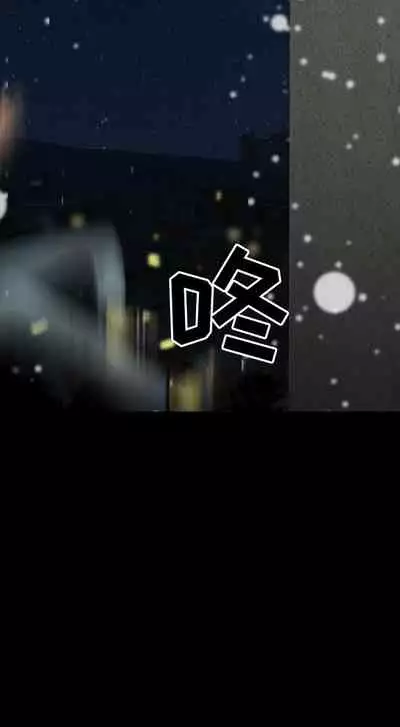 求職地獄生存錄 1-35