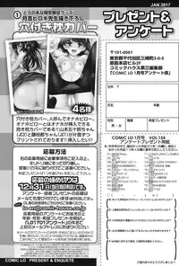 COMIC LO 2017-01 [Digital]