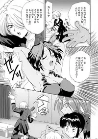 (CR34) [U.R.C (MOMOYA SHOW-NEKO)] U.R.C Maniax 3 (Sakura Taisen)