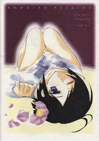 [DELTA (nini, Kanno Touko)] MOMOIRO PASSION