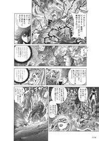 [Hagiwara Kazushi] Bastard complete edition vol2 [Jap]