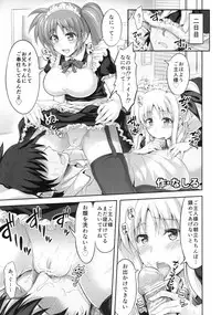 (C87) [STUDIO HUAN (Raidon, Yorisuke)] New NanoFei. 4 (Magical Girl Lyrical Nanoha)