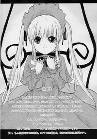 (SC27) [Enogu Shoujo (Kitsune)] BISKDOLL (Rozen Maiden)