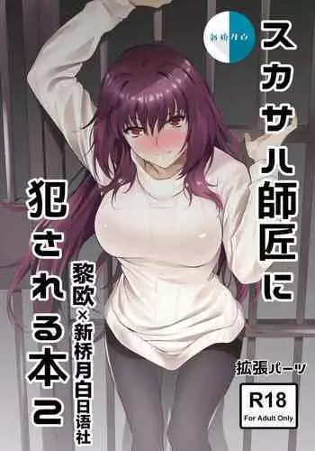 Kyouko Sensei to Boku no Himitsu | Kyouko-sensei and My Secret Ch. 1-4 END
