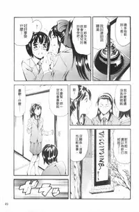 [Tuna Empire] Houkago Dorei Club 2 Jigenme - After School Slave Club Second Lesson | 放課後奴隸俱樂部 第二節課 [Chinese]