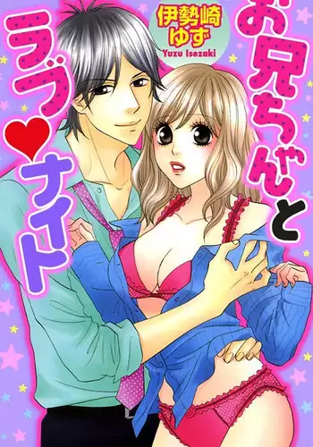 ロマン・ステップ