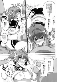 [+14 (Chuuta)] Pekepeke Operation (Vividred Operation) [Digital]