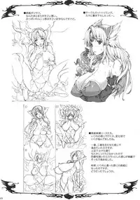 (COMIC1☆4) [ERECT TOUCH (Erect Sawaru)] Injiru Oujo IV - Erotic Juice Princess 4 (Seiken Densetsu 3) [English] [SaHa]