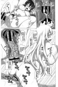 [Arsenal] Shitagari JK Ecchi | 很想要的JK性愛 [Chinese]