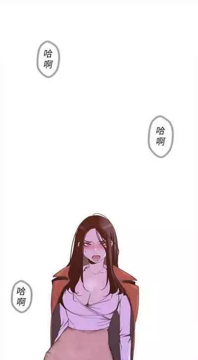 （週1）美麗新世界 1-73 中文翻譯 （更新中）