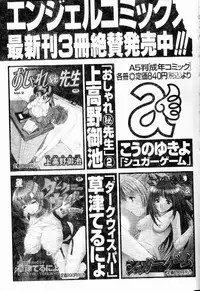 [TsuyaTsuya] Takatsuki Jokyouju no Inbi na Hibi Shinjun no Bibou [Chinese]