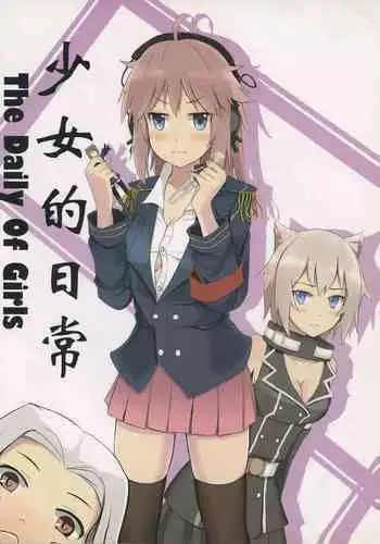 ママ~ン茜