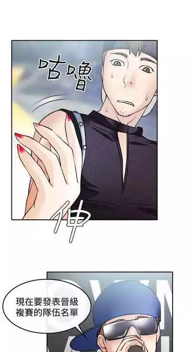 低速男高速女 1-28