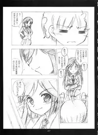 (C72) [RED RIBBON REVENGER (Various)] Tsusan dai 100 go kinen (Various)