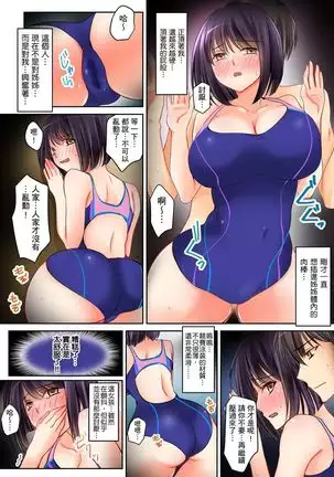 Kanojo no Imoto | 女友之妹 Ch.1-7