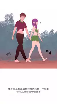 [Rozer] A World that I Rule | 我统治的世界 Ch.1-33 [Chinese]