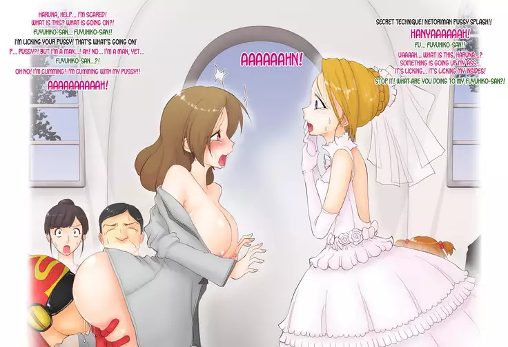 Nyotaika Netoriman ~Aisuru Hito ga Miteiru Mae de Nyotai ni Kaerare Netorareru 4-nin no Otoko-tachi~