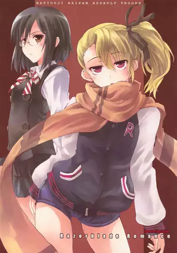 Tomodachi no Toshiue Kareshi ni Renai Soudan Shite Shimatta Hanashi