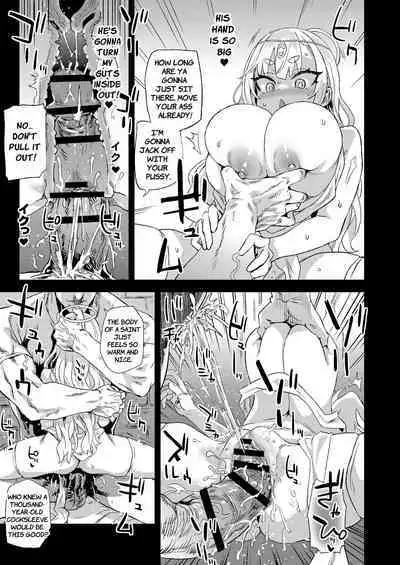 Sennen Iki Tsuzuketa Megami Daikousha - Victim Girls | The Agent of the Goddess who has lived for a Thousand years