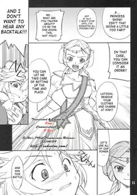 (SC38) [P-Forest (Hozumi Takashi)] INTERMISSION_if code_11: LATOONI (Super Robot Wars OG: Original Generations) [English] [SaHa]