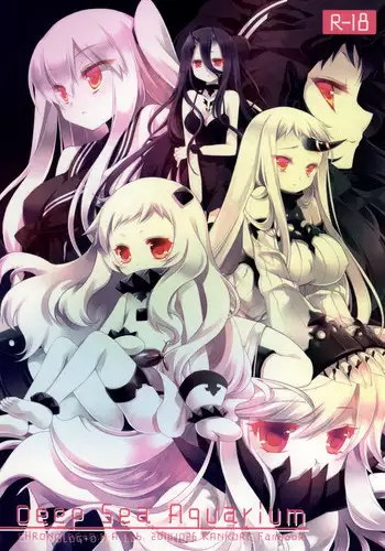 童貞狩りソフィアさん