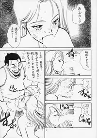 [Neuroleptica Jikkou Iinkai (Hiromori Shinobu)] The Taiiku Souko no Onna Neuroleptica Hard Quality Series