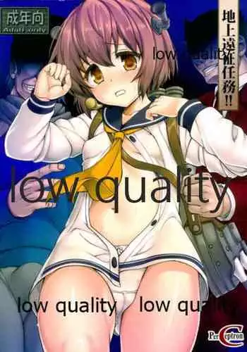 【答謝特典】闇夜を呼ぶ歌