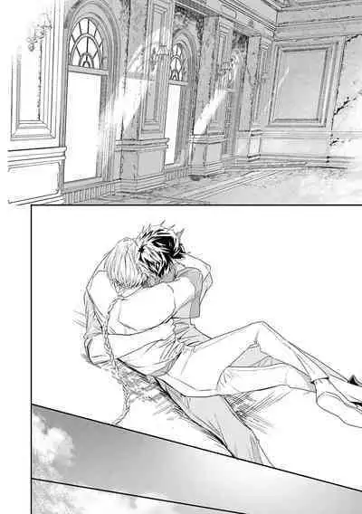 [Seina Anji] World's End Blue Bird | 末世青鸟 Ch. 4-10 + 特典 [Chinese] [Digital]