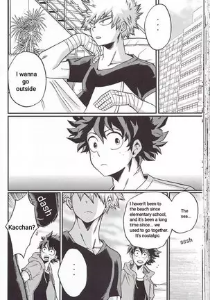 Yoake Mae - Before Dawn