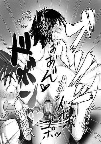 Sarakedasu Kanojo | 毫无保留的女孩