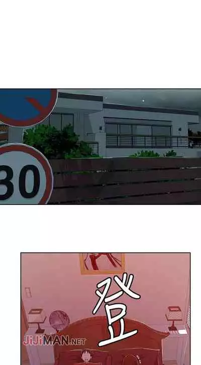 【周六连载】秘密教学（作者：美娜讚 & 鋼鐵王） 第1~85话