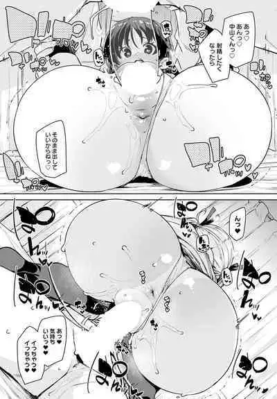 COMIC Anthurium 2023-04