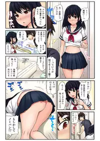 [Matsutou Tomoki] Hamedori kanojo ~ Ubuna anomusume ni Hna onegai（1）[Digital]