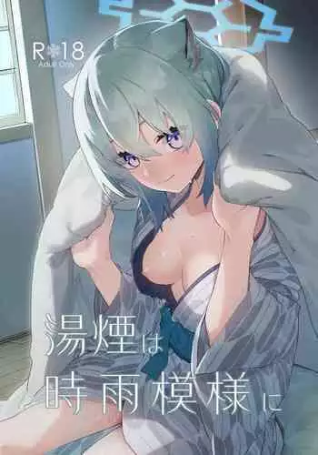 Yukemuri wa Shigure moyou ni | 氤氲化作时雨模样