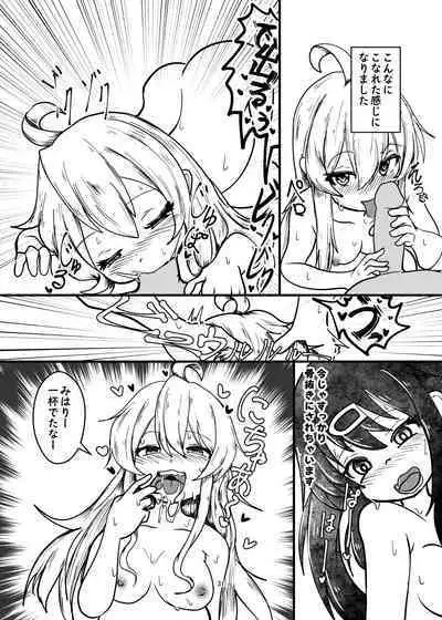 Onii-chan wa Ochimai!? ww Sono 2!