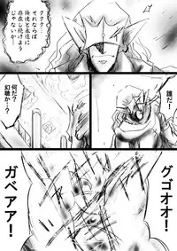 [Dende] Fushigi Sekai -Mystery World- Nonona 27 ~Nonona tai Daimakokuou Madarufu, Saijikan Teishi + Ryuuchiku Zecchou Ingoku~