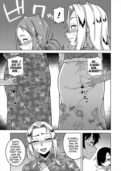 Boku no Kaa-chan to Ore no Mama Ch. 3