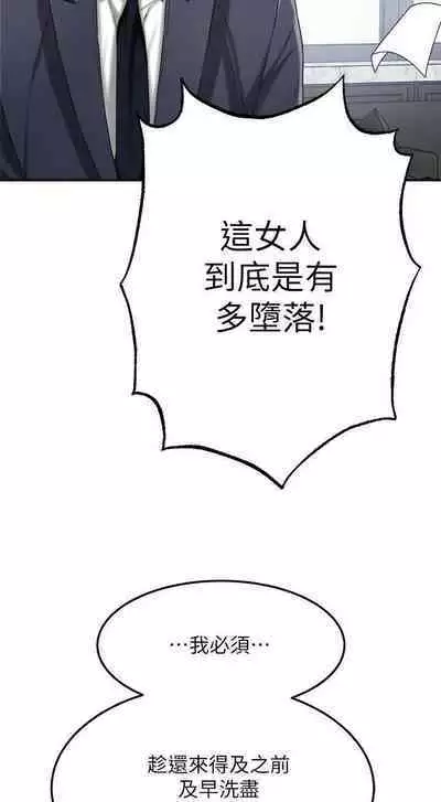 抑欲人妻41-50(完结)