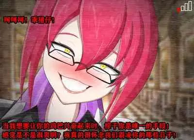 Pathetic Life（有条色狼汉化）