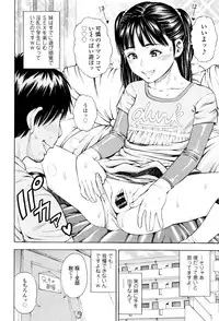 [Zaki Zaraki] Getsu Ka Sui Moku Kin Do Ecchi