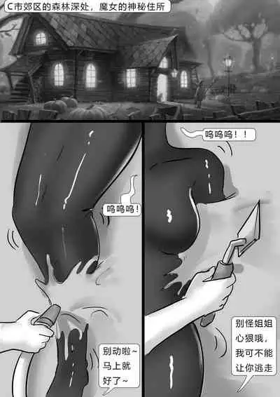 [King] 都市奇闻-灵魂互换 Urban Anecdote - Soul Swap [Chinese]