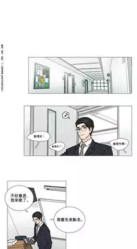 [The Jinshan] Sadistic Beauty | 虐美人 Ch.1-45[Chinese] [17+沒有漢化]