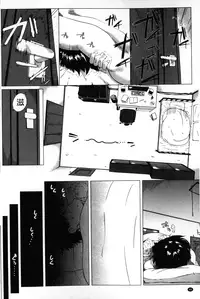 [Qdou Kei] Kaasan no Ijou na Aijou - Mother's Strange Love | 母親們的異常的愛情 [Chinese]